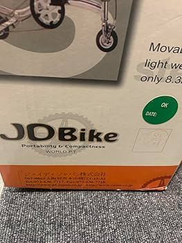 Amazon | 折り畳み自転車 JDRAZOR RB 100 JDBike JDジャパン